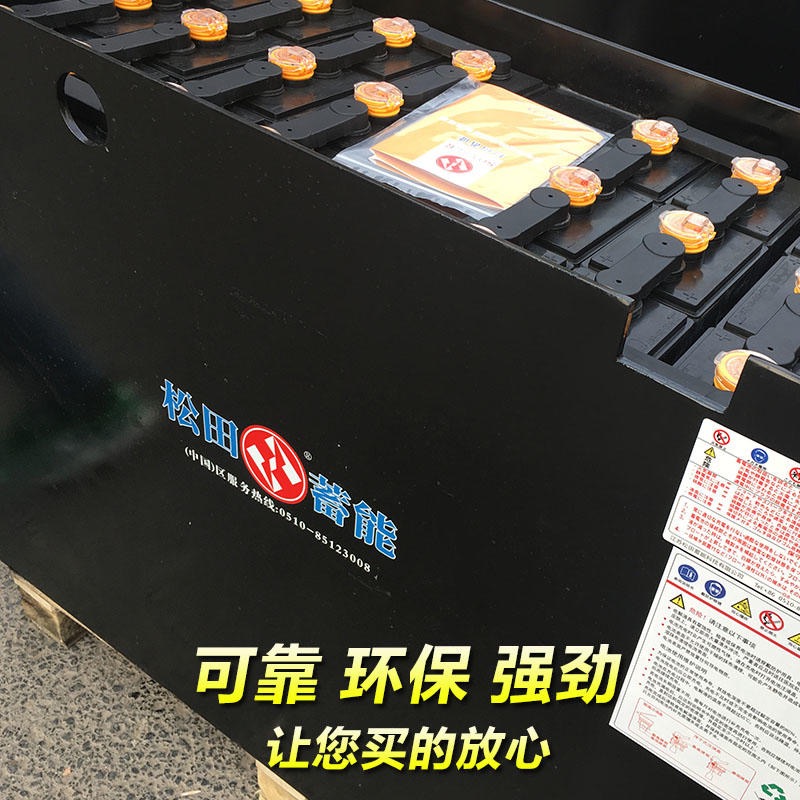 韩国叉车电池参数 现代叉车25Ⅱ型叉车电瓶 8VBS800 48V800AH电池