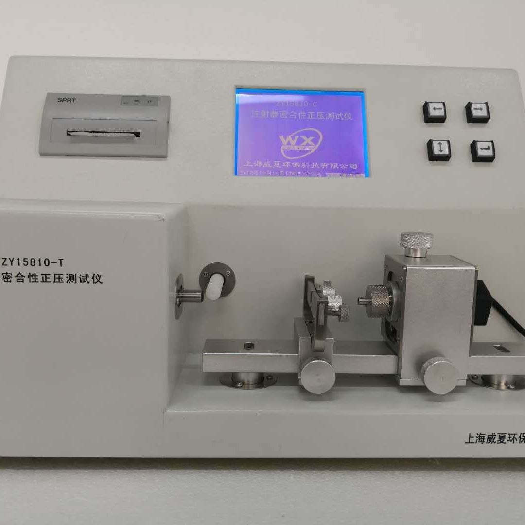上海威夏，医用注射器器身密合性正压测试仪ZY15810-T，注射器负压测试仪，安全注射器滑动性能试验仪，一次性注射器测试图片