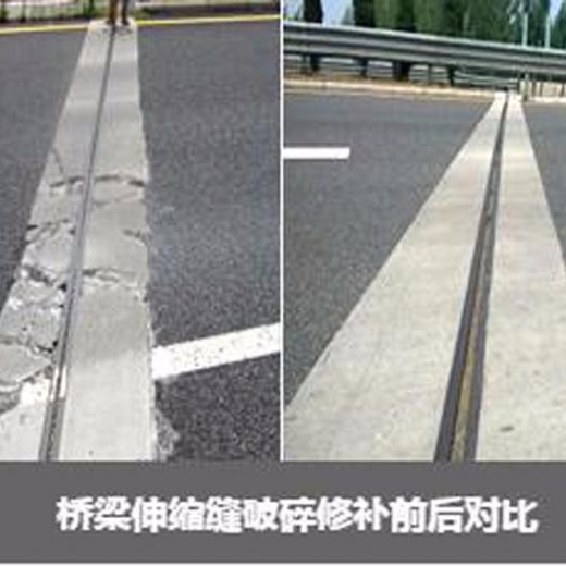 赤峰元宝山桥梁修补加固的聚合物修补砂浆功能与用途