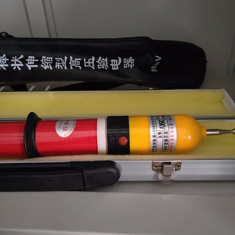 YDQ-YW高压10kv声光验电器 伸缩式验电笔 英威声光语音测电笔图片