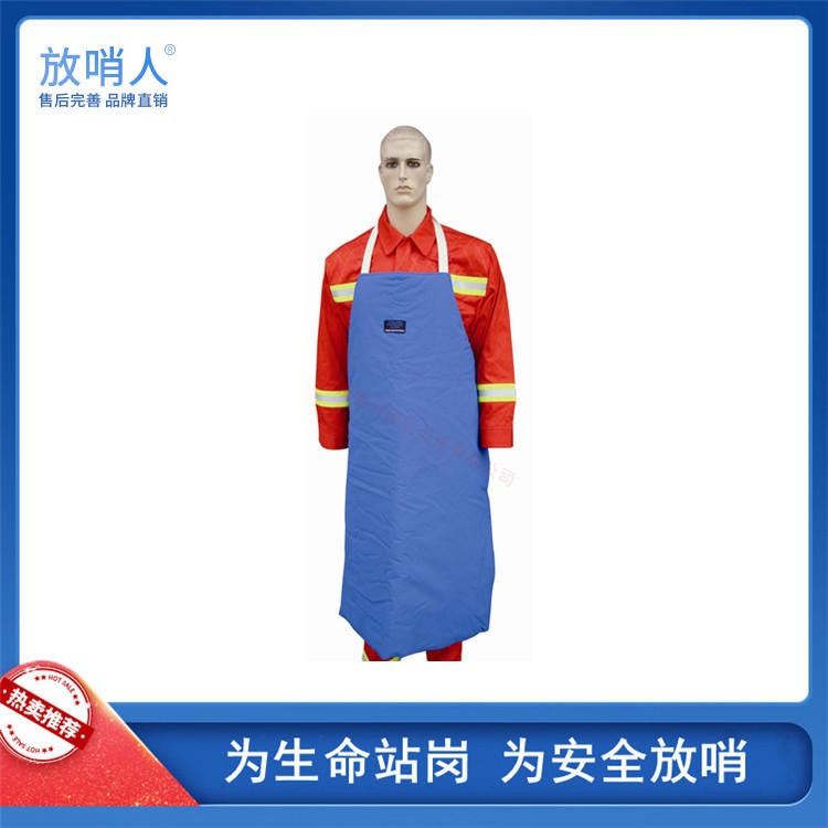 放哨人  FSR0229  防低温液氮围裙 低温服   液氮防护服