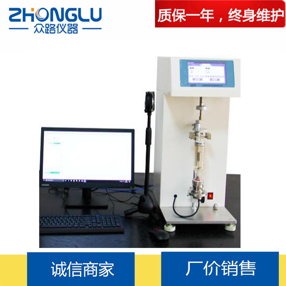 上海众路  TGA-1000 热重分析仪  橡胶 涂料 药品  热稳定性 成分的定量分析