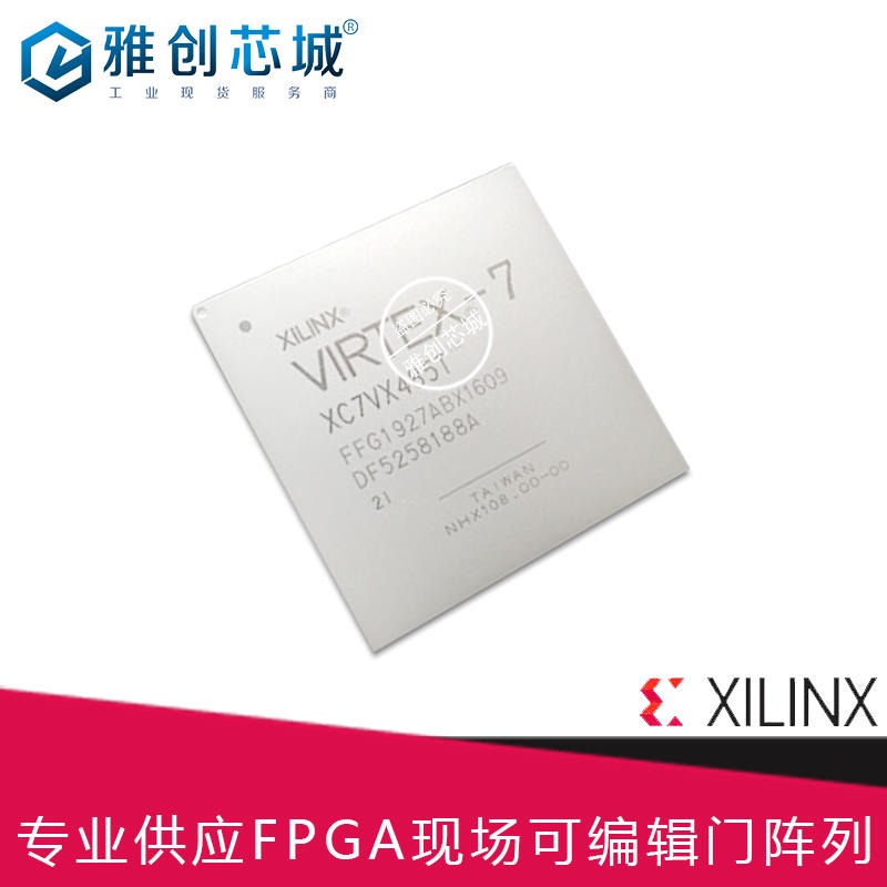 Xilinx_FPGA_XC7VX485T-2FFG1157I_现场可编程门阵列_军民融合指定服务商
