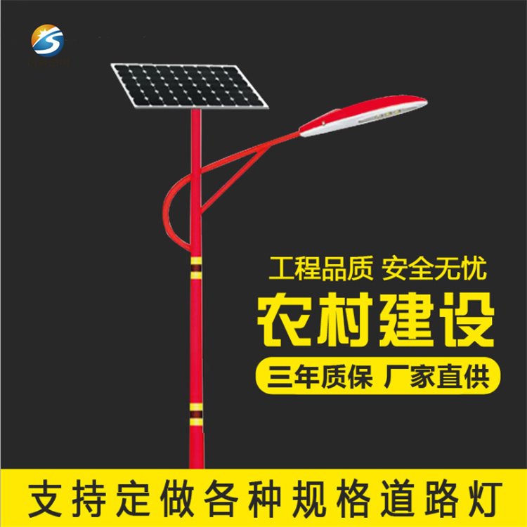 西藏拉萨太阳能路灯 品胜led高亮路灯 拉萨民族太阳能路灯厂家图片