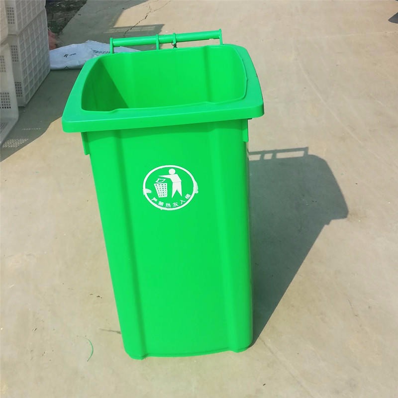 塑料垃圾桶垃圾桶价格垃圾桶图片