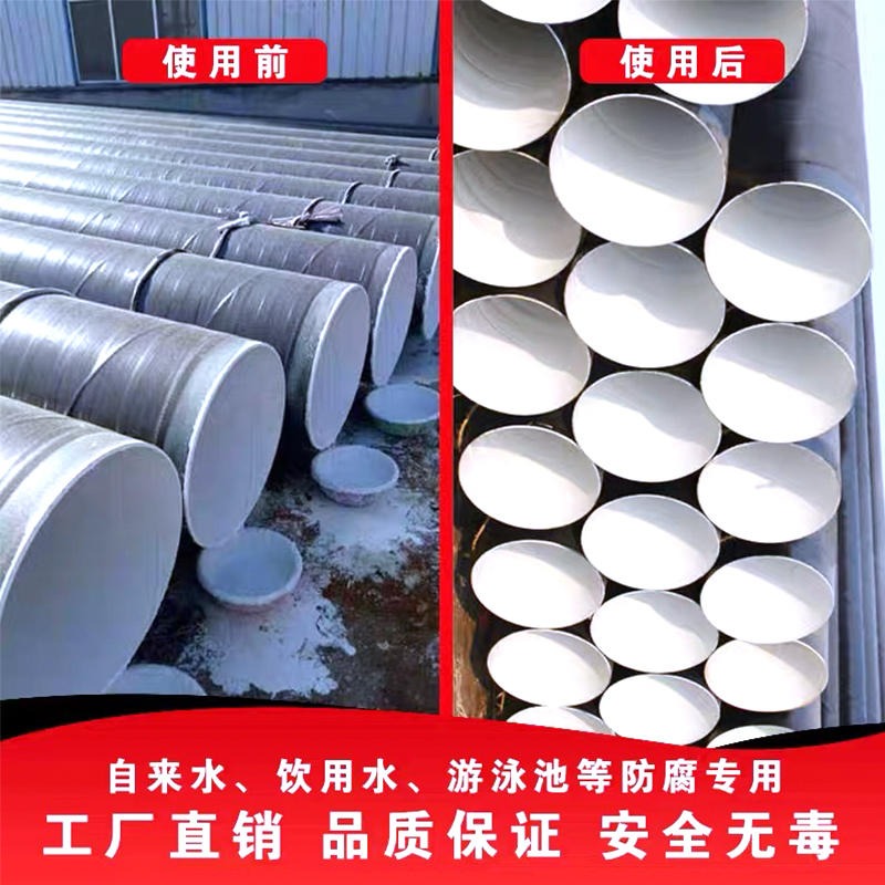 北京IPN8710-3防腐漆厂家   IPN8710环氧防腐漆价格
