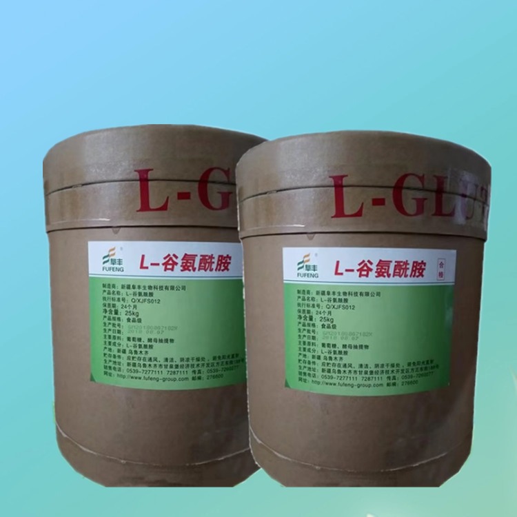 L-谷氨酰胺价格 厂家 食品级营养强化剂 调香剂 郑州豫兴