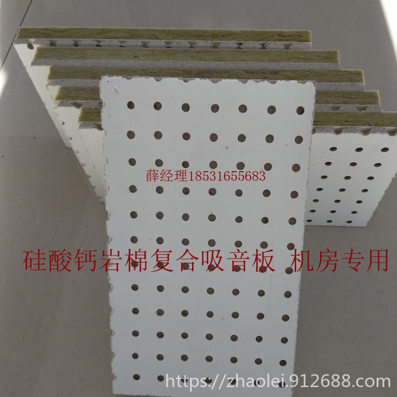 穿孔吸音板 厂家直销硅酸钙穿孔板 穿孔吸音板安装流程 豪亚岩棉复合板