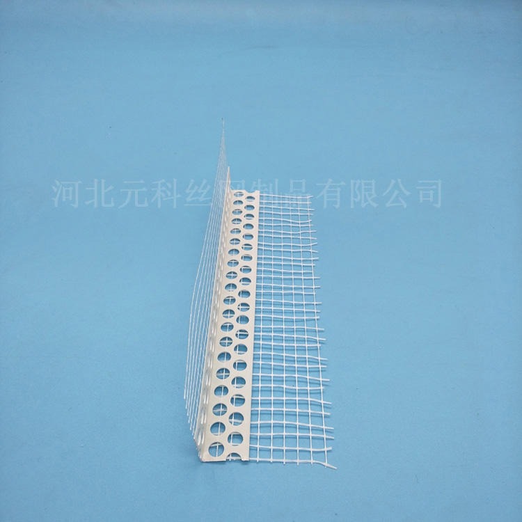 安徽  玻璃纤维保温护角  元科PVC塑料护角条 保温施工护角 批发价格