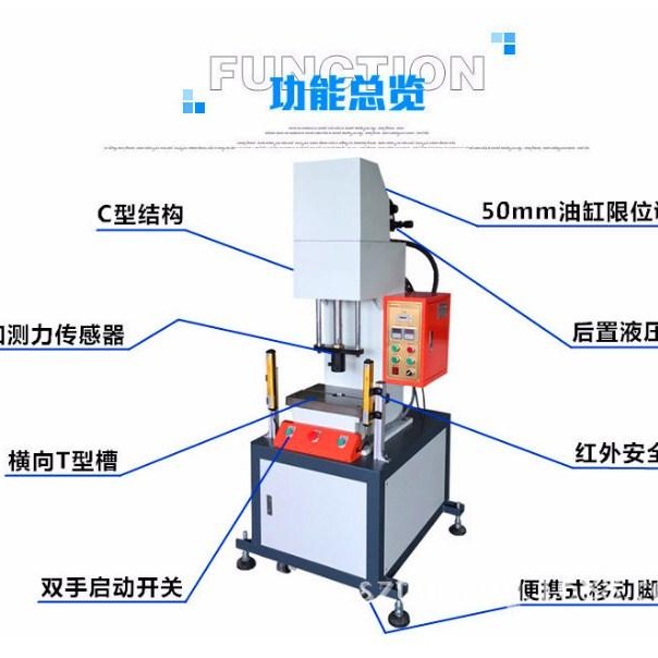 天津传动轴承伺服压装机  转向器数控压装机