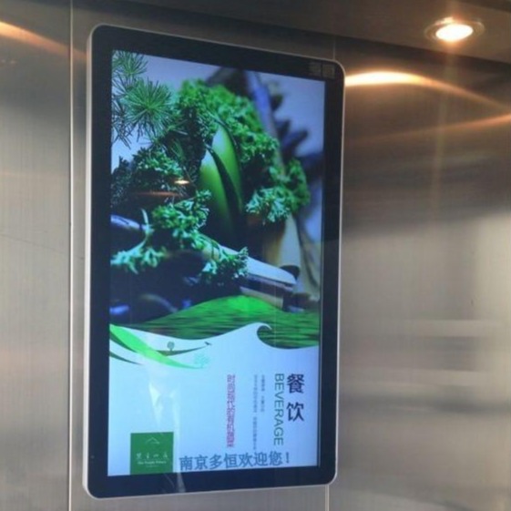 32寸高清智能广告机 安卓网络广告机 新款广告机 多恒DH320AN-W 电梯广告机厂家批发 一台起批