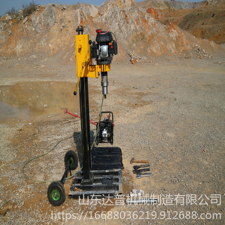 达普 XM30B  30米立式背包钻机 小型立式取芯取样钻机 便携式岩心钻机 现货