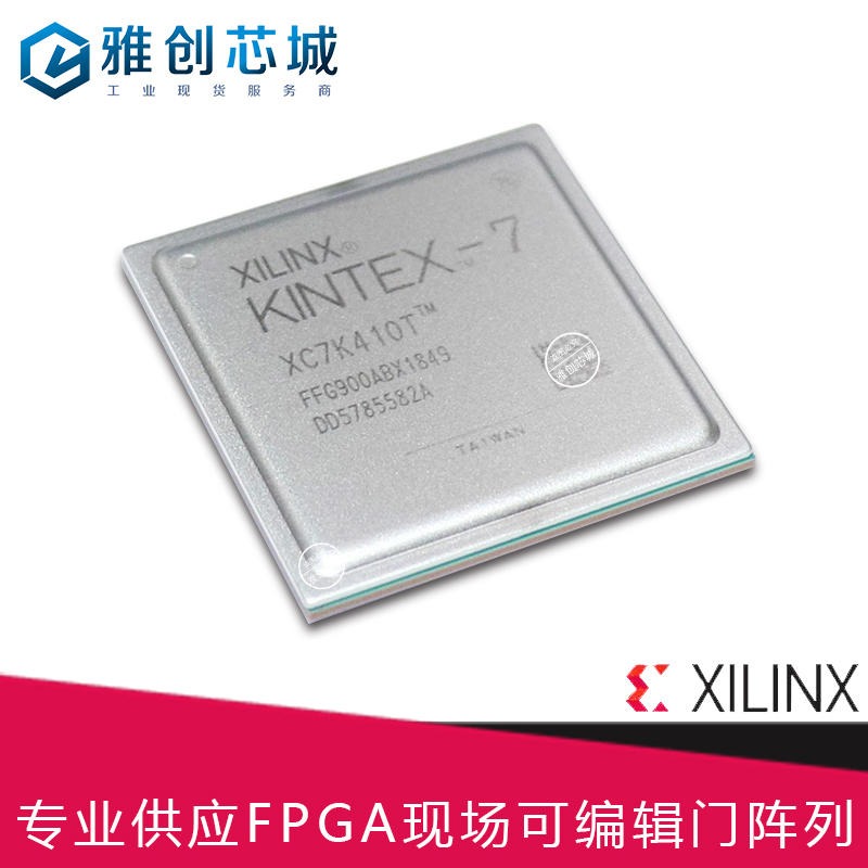 Xilinx_FPGA_XC3S1000-4FTG256I_现场可编程门阵列_工业级现货服务商