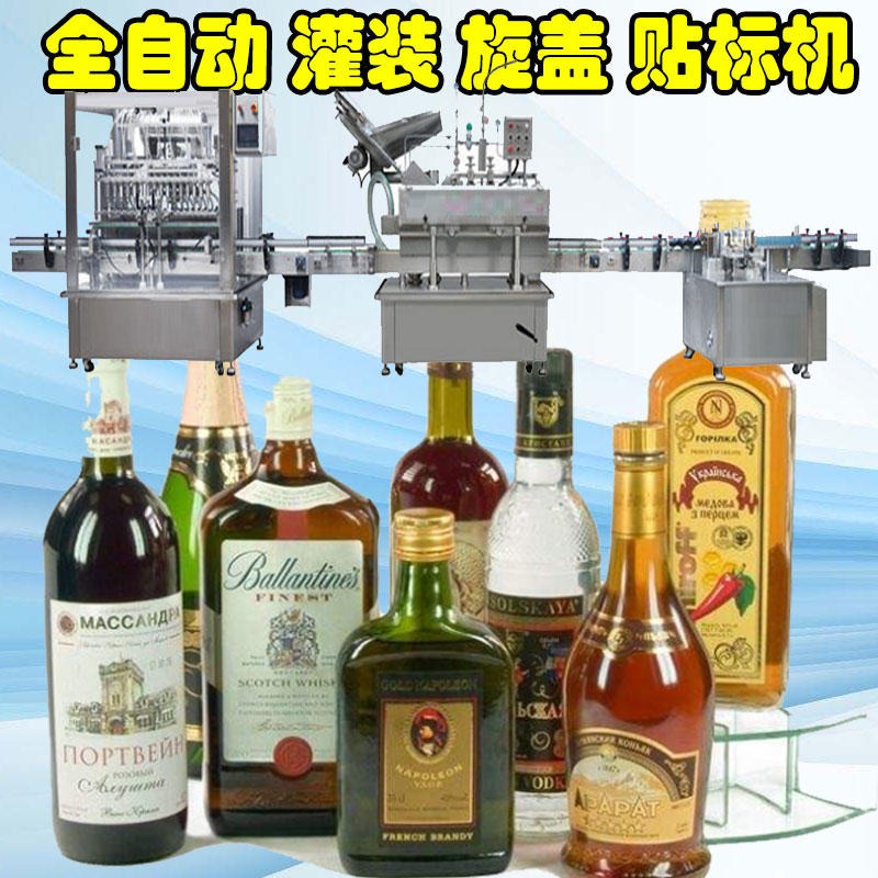 明江MJ65436小型全自动酒类灌装机流水线 半自动定量葡萄酒红酒白酒类灌装机旋盖机生产线