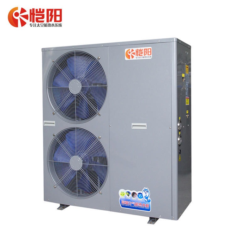 恺阳空气源热泵热水器 超低温空气源热泵 采暖制冷空气源热泵节能设备
