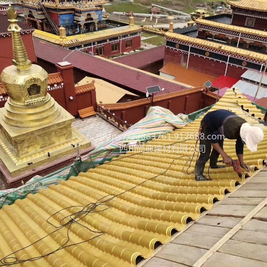 藏传宁玛修行闭关中心旧房翻修屋面瓦，古建寺庙筒瓦，新型高分子仿古瓦安装