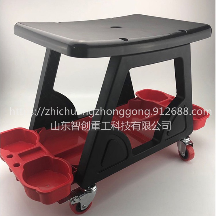 智创 ZC-065型移动抛光椅 工作室移动施工凳 收纳凳储物凳洗车凳修车凳