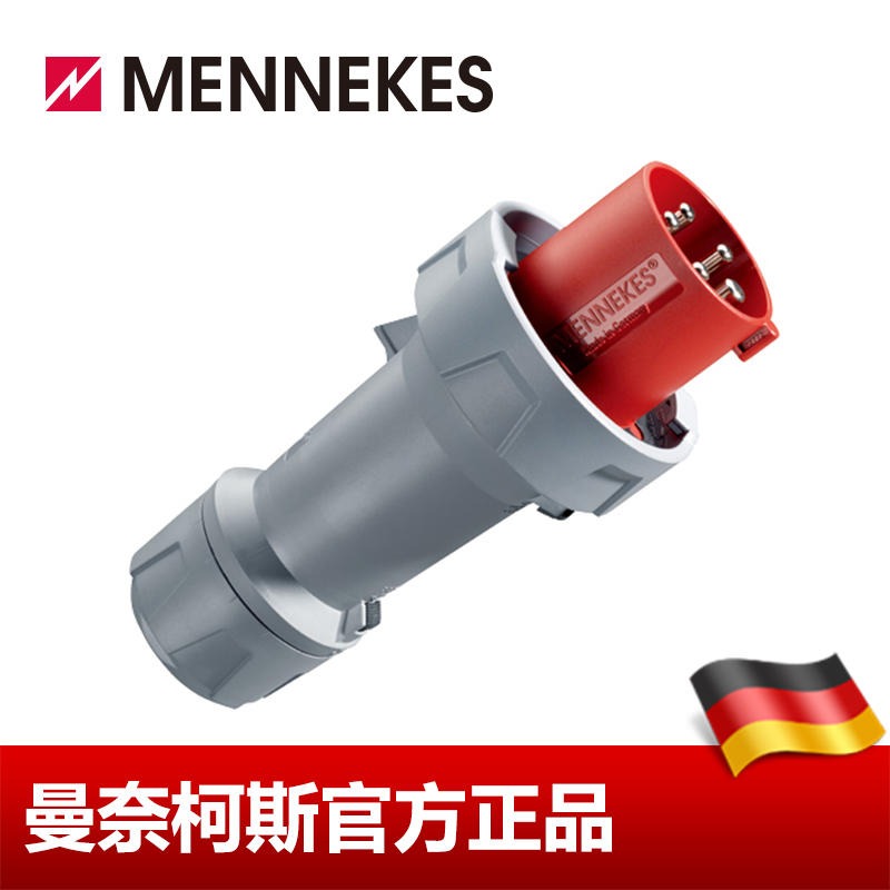 工业插头 MENNEKES/曼奈柯斯 货号 3325 63A 5P 6H 400V IP67替代1114A 德国进口