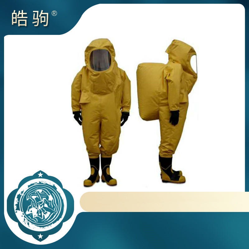 上海皓驹   HJF0102   防酸碱重型防护服    全封闭重型防护服