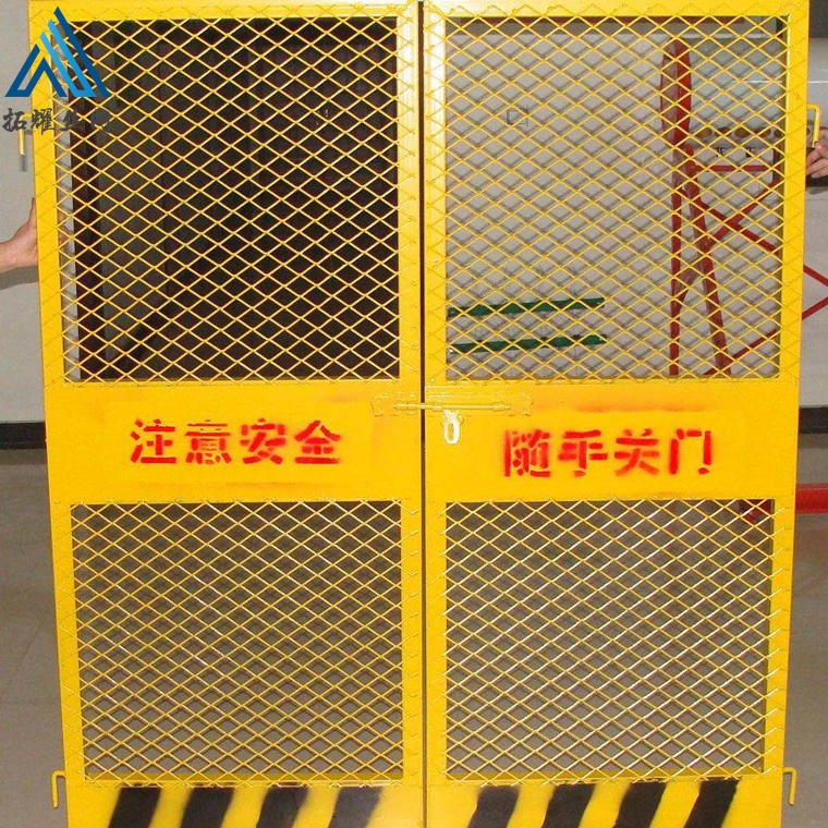 拓耀厂家直销 工地安全防护门 升降机黄色电梯门