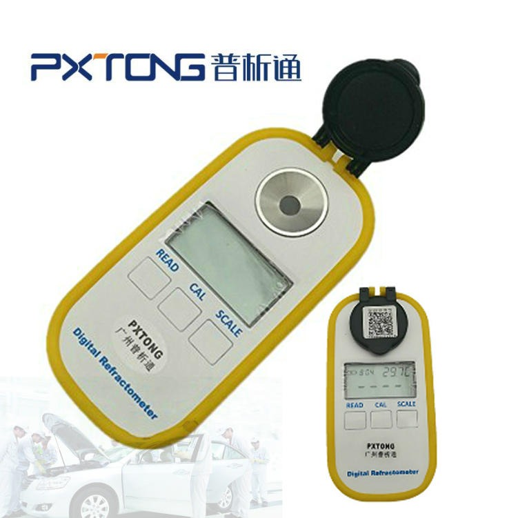 普析通 数显车用尿素浓度计 尿素检测仪 车用尿素测量仪  PX-ADD602