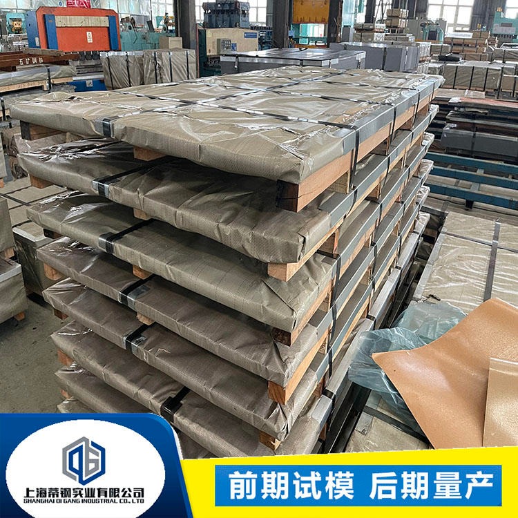 SPFH590Y汽车钢 宝钢 SPFH590Y汽车钢  宝钢 试模量产 上海发货 规格定制 开平分条 前期试模，后期量产