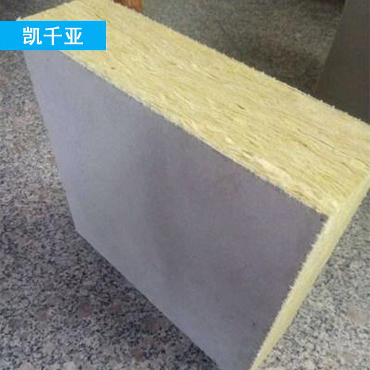 新型保温一体板 凯千亚 竖丝岩棉复合板 保温岩棉复合板