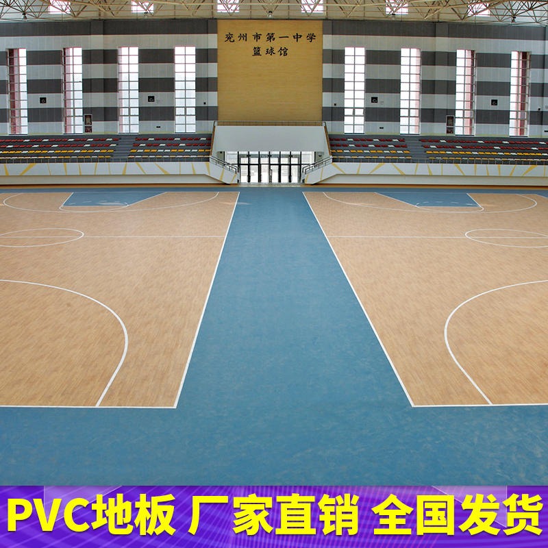 腾方儿童体适能运动训练PVC运动地板 室内篮球馆PVC地板 耐磨儿童滑步车pvc运动地胶