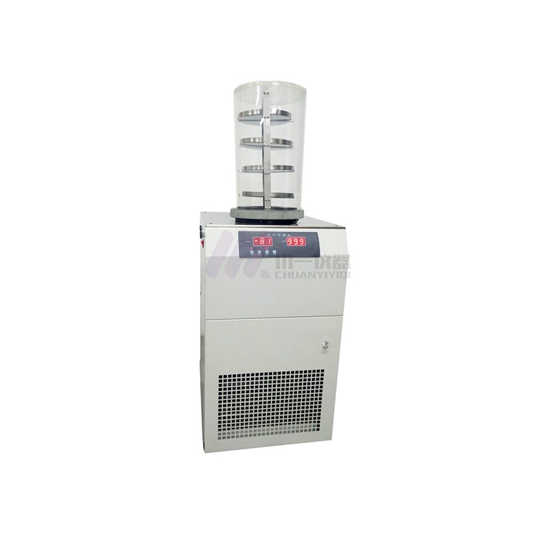 合肥 风冷式真空冻干机 FD-1A-80 立式食品冷冻干燥设备 -50度