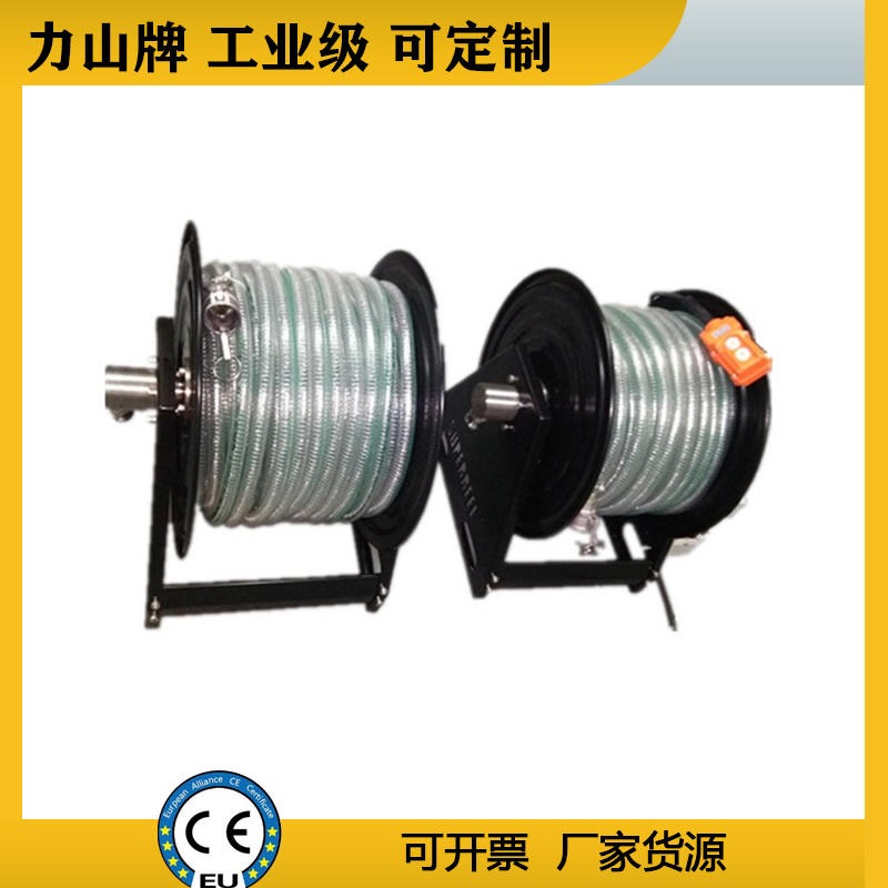 电动卷管器 自动收线电缆 /软管 hose reel 力山工业级 电动水管器AESH500D 力山 SUPERREEL