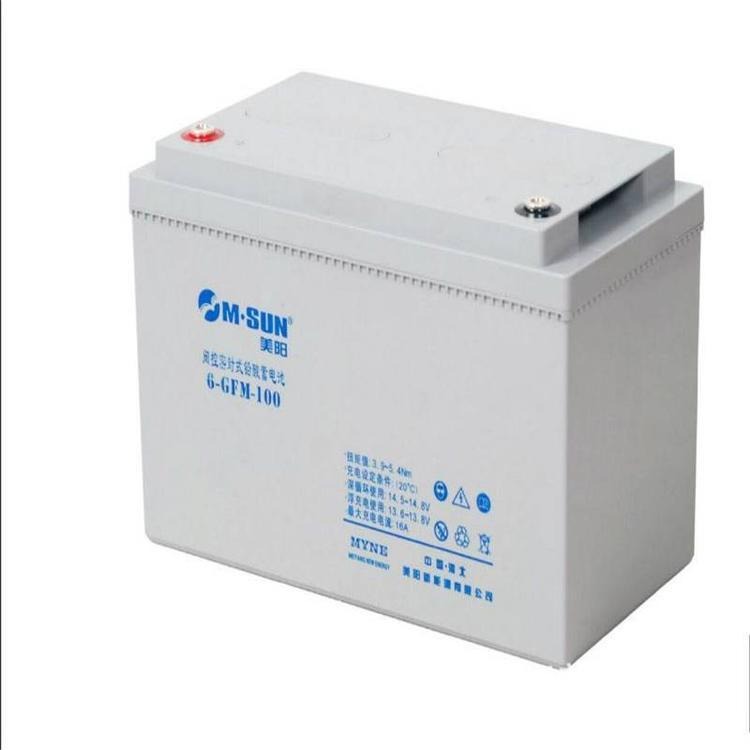 美阳蓄电池6-GFM-100美阳蓄电池12V100AH 直流屏铅酸电池 UPS 消防 通讯专用电池