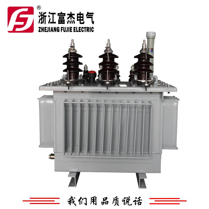 浙江富杰 杆上安装型 三相油浸式变压器 S11-20KVA 10-0.4KV 配电变压器  高压变压器