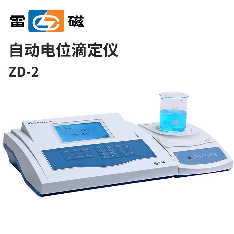 上海雷磁ZD-2手动滴定电位滴定仪电位调节容量滴定水质检测仪器图片