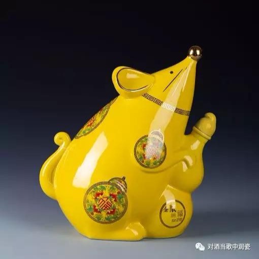 中润景德镇陶瓷生肖礼品瓷酒瓶- -2020年鼠年 生肖鼠陶瓷创意酒瓶