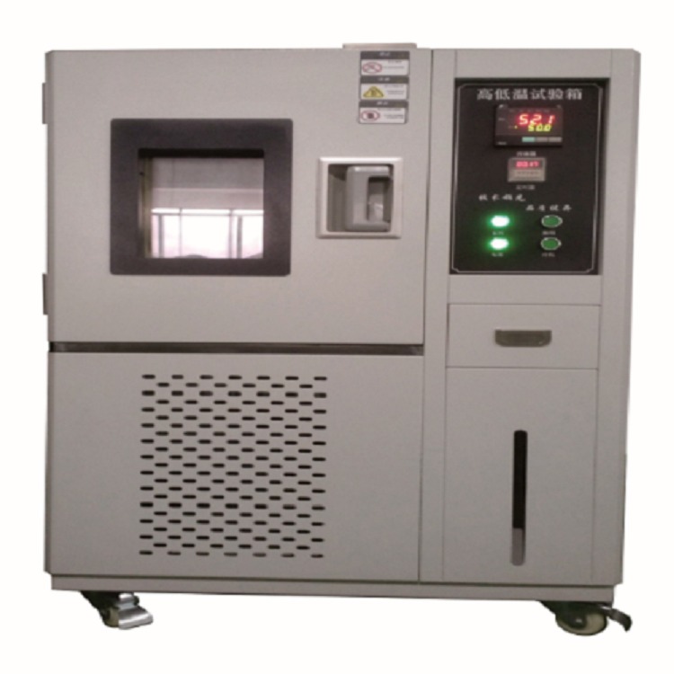 高低温试验箱  北广精仪高低温交变试验箱BG-800