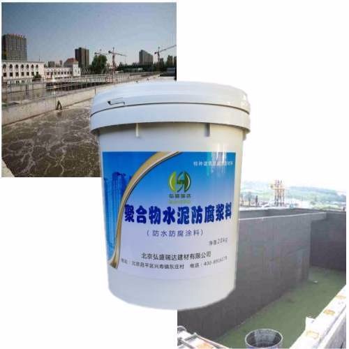 绛县聚合物水泥防腐浆料，混凝土防碳化涂料