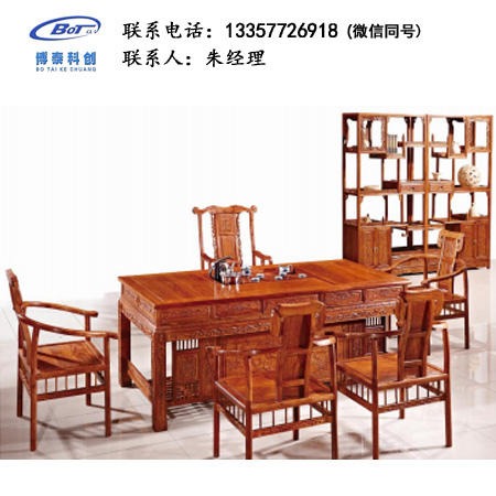 厂家直销 新中式家具 古典家具 新中式茶台 古典茶台 刺猬紫檀茶台 卓文家具 GF-01