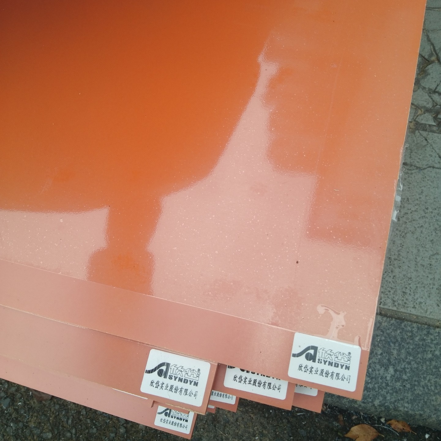 电木板 进口酚醛层压纸板 橙/黑电木板 合资电木板