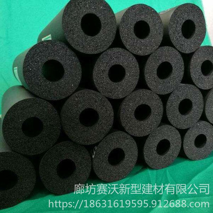 橡塑管厂家 橡塑保温工程管 B1级橡塑管 赛沃 彩色橡塑管 20mm橡塑管