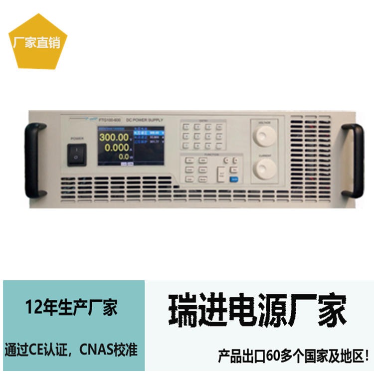 稳压开关直流电源厂家 30V100A上海电源厂家 可调DC专用电源ruijin瑞进
