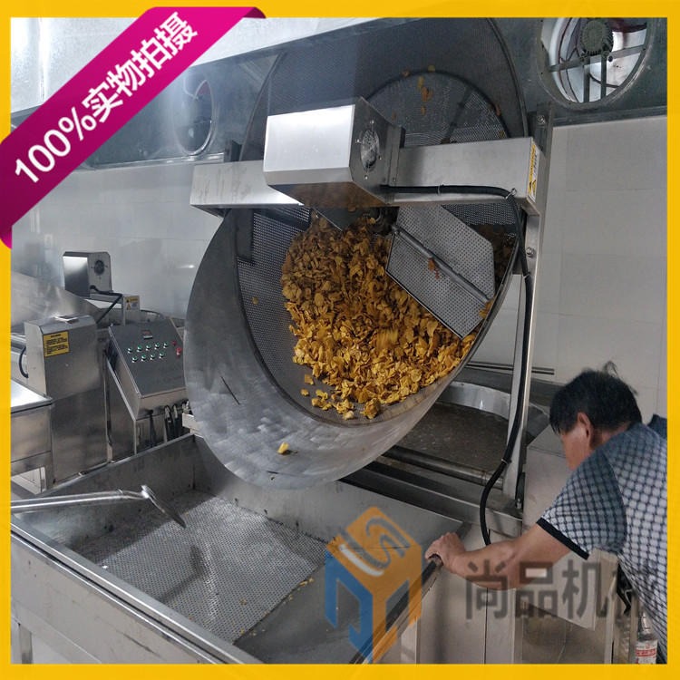 薯片油炸机 尚品SP-YZ1200薯片油炸生产线报价 专业薯片油炸设备厂家图片