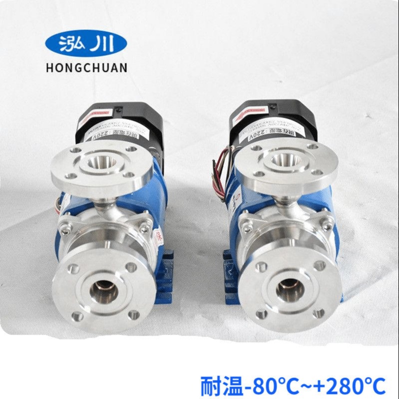 台湾泓川供应不锈钢磁力泵 低温磁力驱动泵 乙二醇低温用泵