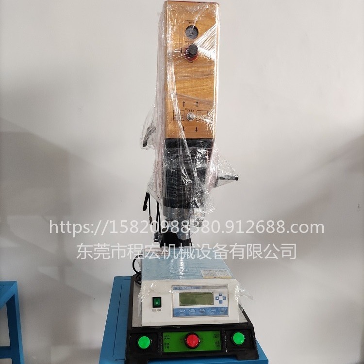 广东程宏15k2600W超音波塑焊机 玩具塑胶类超声波焊接机械 模具