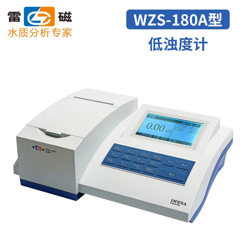 上海雷磁WZS-180A台式浊度仪实验室水质浊度仪高低浊度计图片