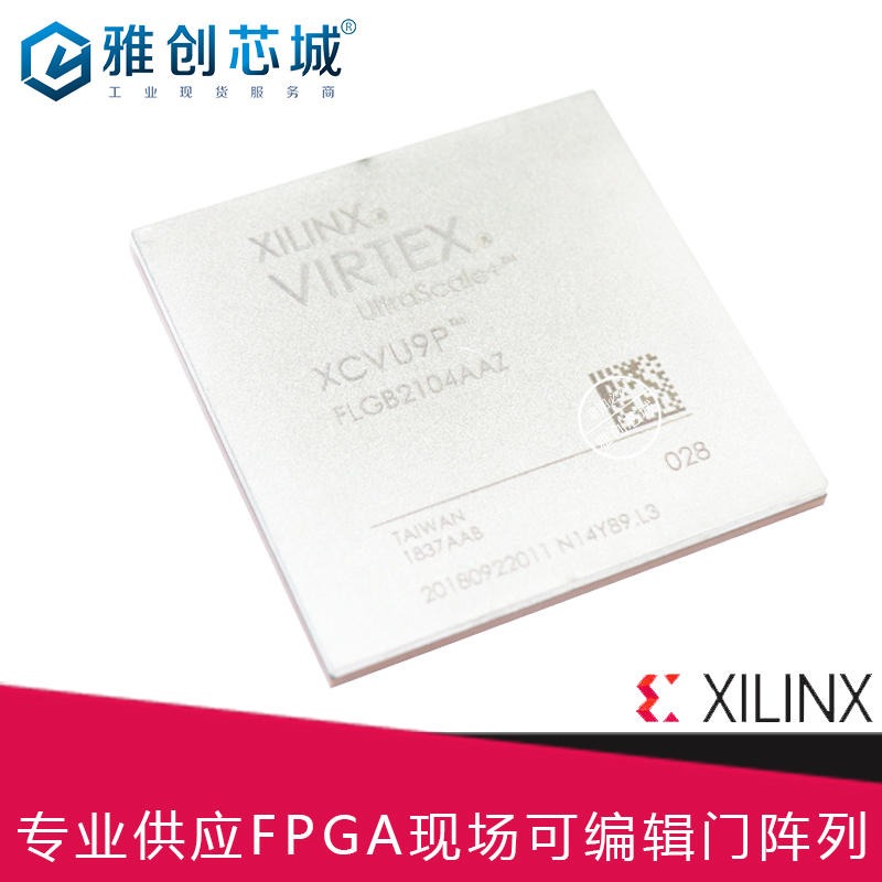 Xilinx_FPGA_XCVU5P-2FLVB2104I_现场可编程门阵列