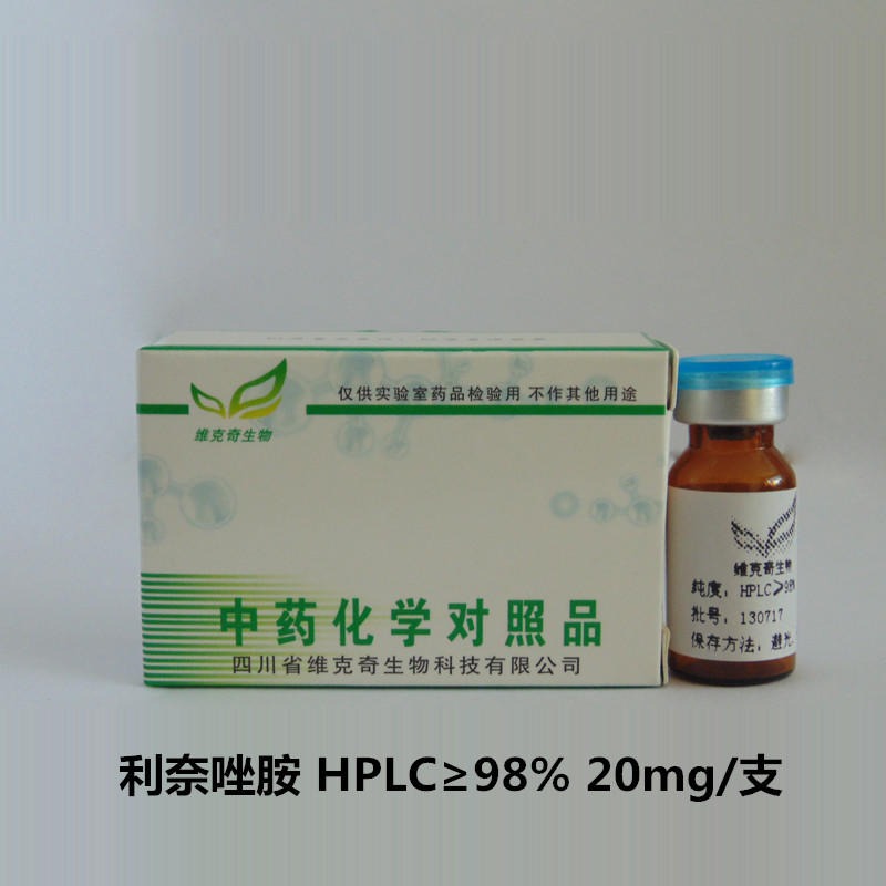 利奈唑胺  165800-03-3 实验室自制标准品 维克奇图片