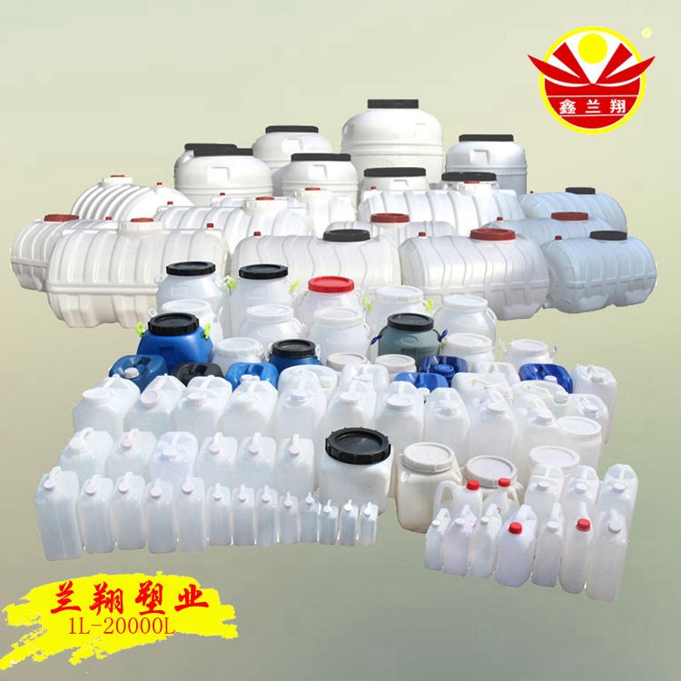 武汉塑料桶生产厂家，武汉塑料桶批发，武汉塑料水桶，武汉塑料桶生产商图片