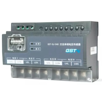 海湾GST-DJ-D40交流单相电压传感器_接线安装示意图