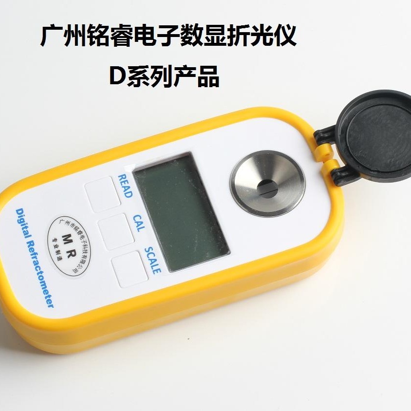 MR-CDD601 电解液 密度测定仪 便携式电瓶电解液密度测定仪图片