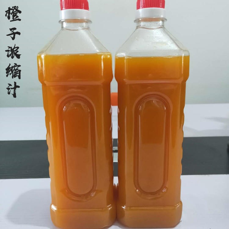 橙子浓缩汁0添加 橙子浸膏1.3比重 橙子青汁图片
